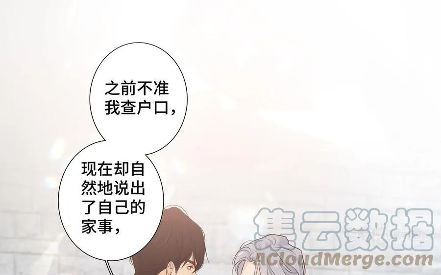 第36话 活着就好 第34页