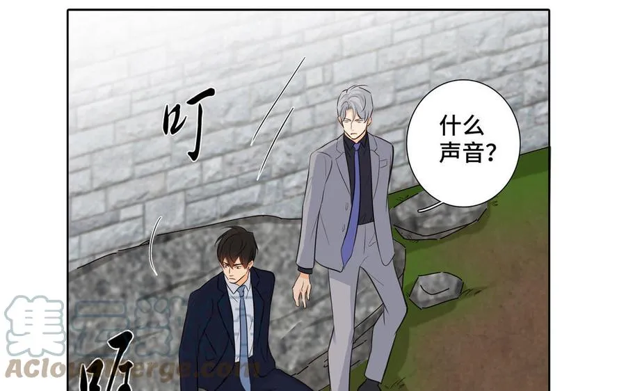 第36话 活着就好 第43页
