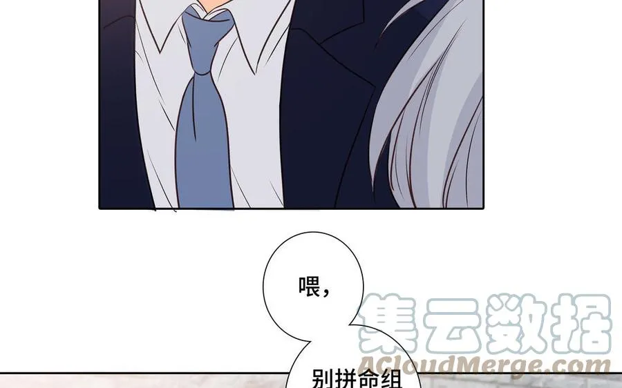 第36话 活着就好 第28页