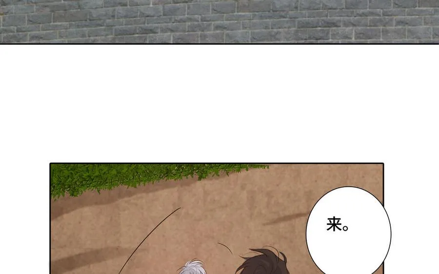 第36话 活着就好 第69页