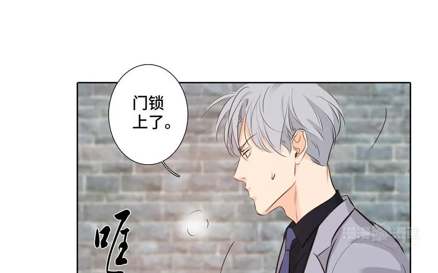 第36话 活着就好 第54页