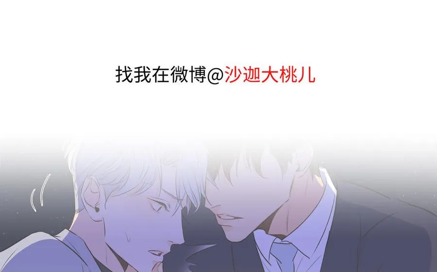 第36话 活着就好 第96页
