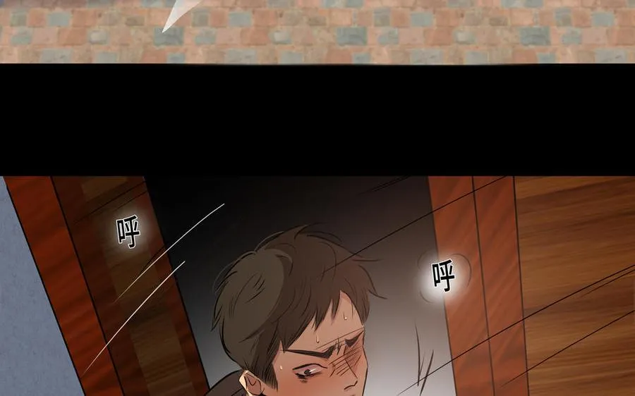 第36话 活着就好 第83页