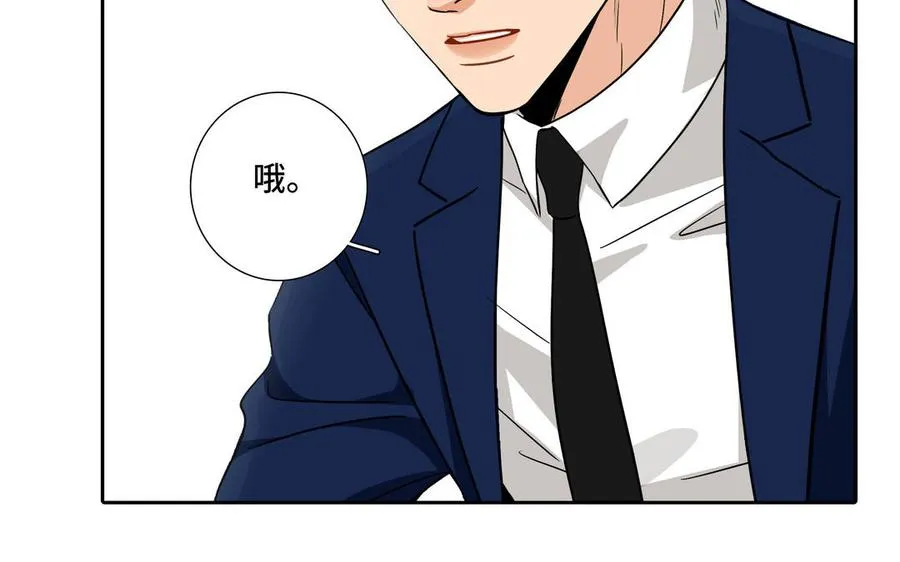 第1话 新入职的律师 第106页