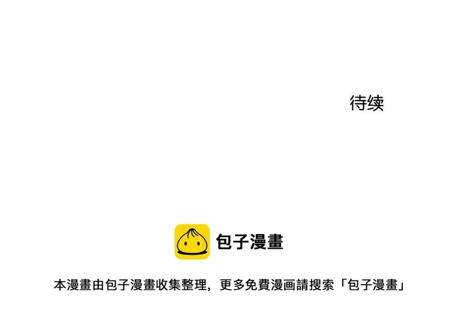 第1话 新入职的律师 第107页