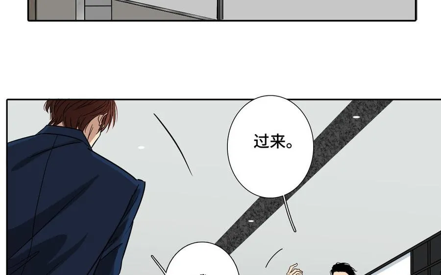 第1话 新入职的律师 第88页