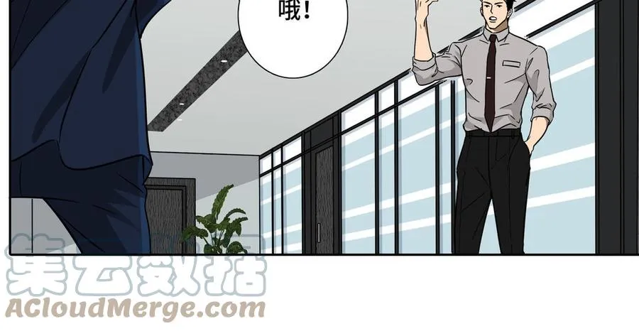 第1话 新入职的律师 第89页