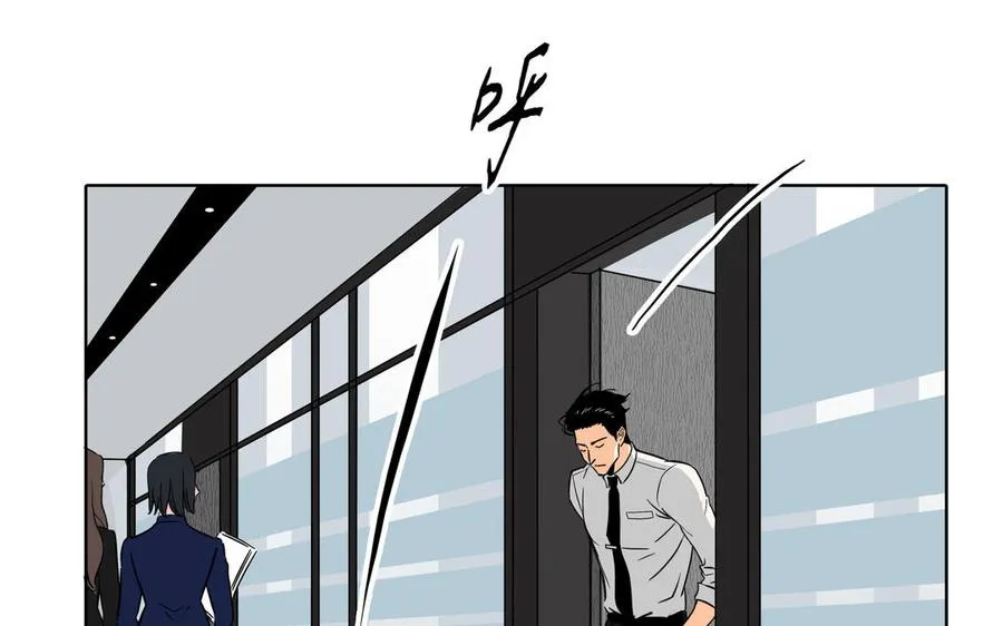 第1话 新入职的律师 第78页