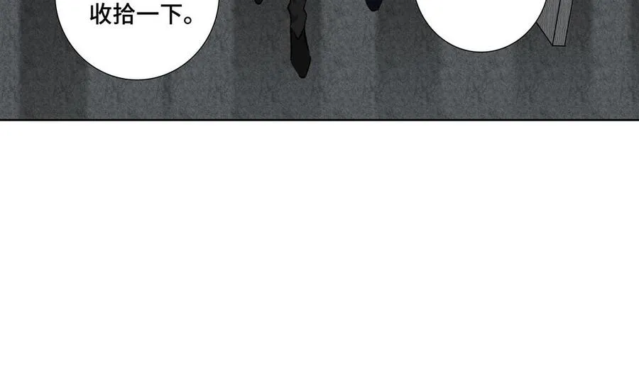 第1话 新入职的律师 第95页