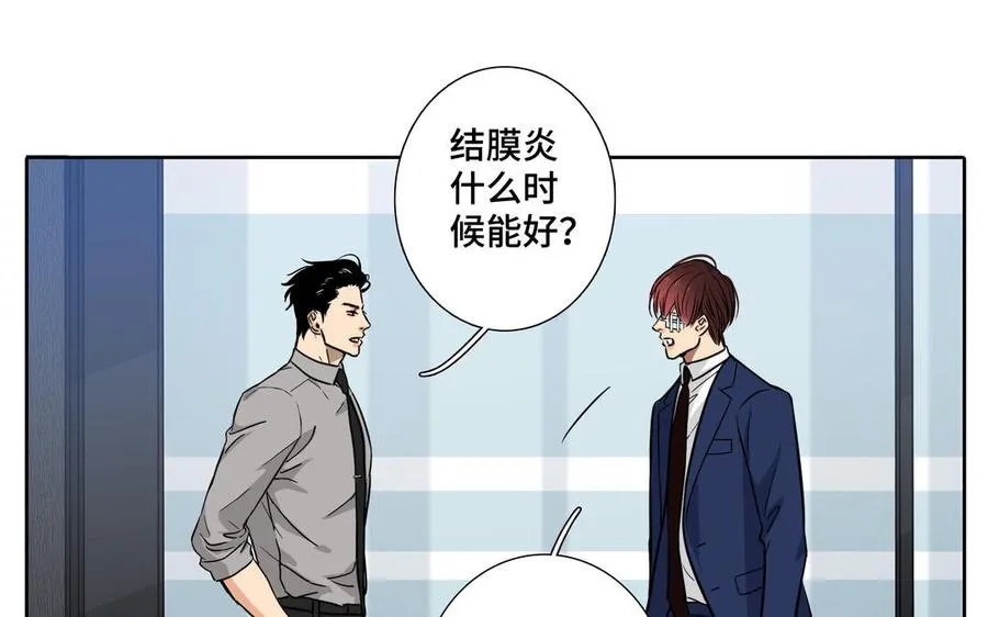 第1话 新入职的律师 第90页