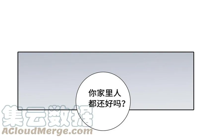 第2话 九年后的问候 第73页
