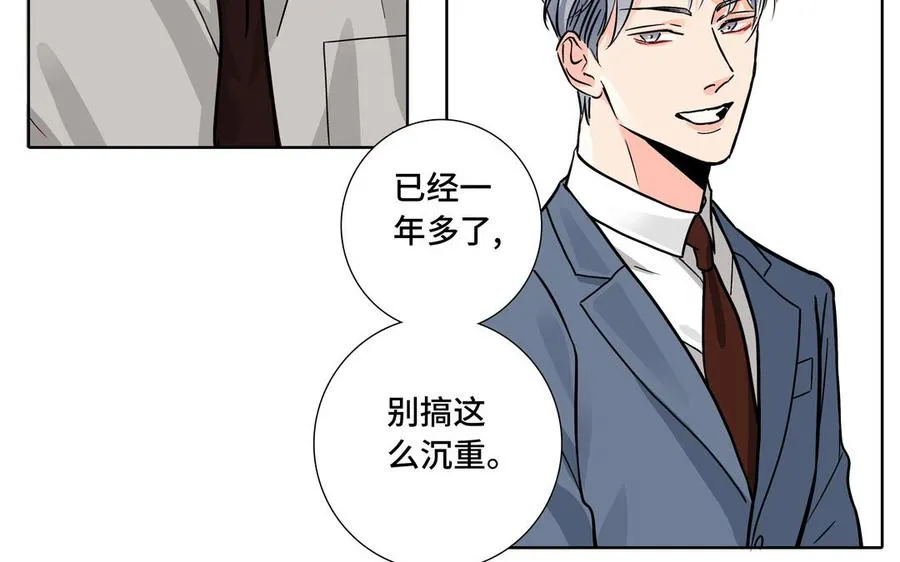 第2话 九年后的问候 第78页