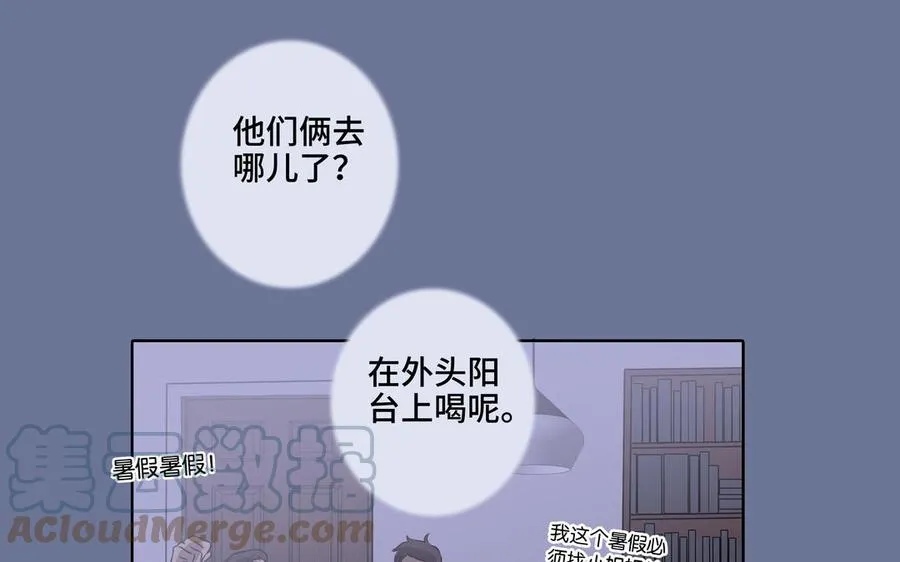 第2话 九年后的问候 第40页