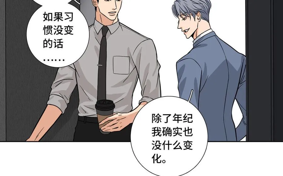 第2话 九年后的问候 第68页