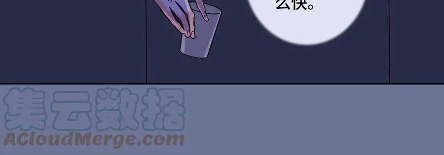第2话 九年后的问候 第46页