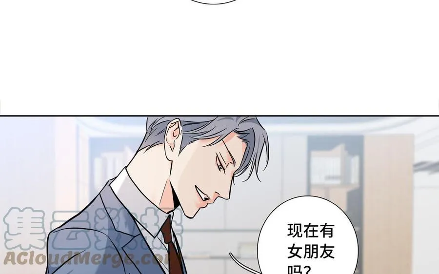第2话 九年后的问候 第79页