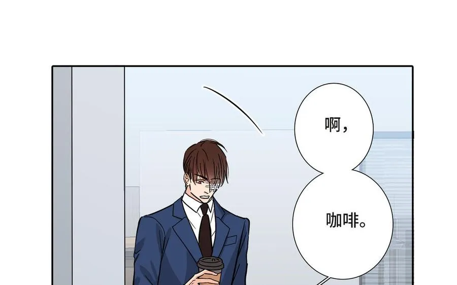 第2话 九年后的问候 第23页