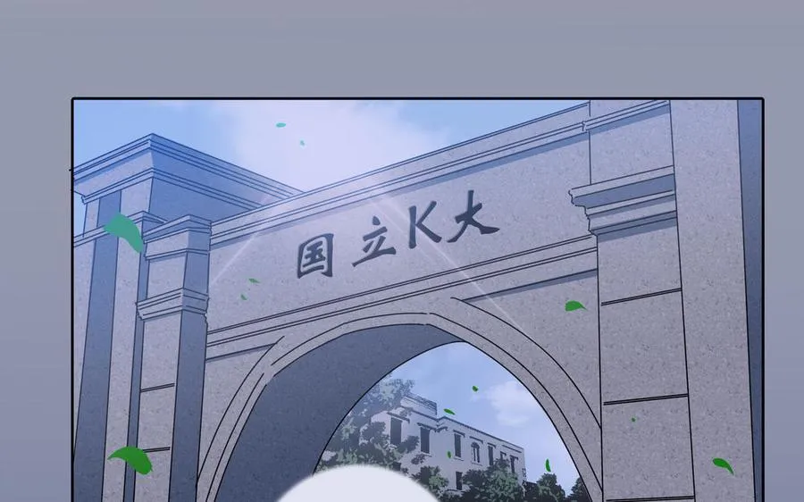 第2话 九年后的问候 第38页