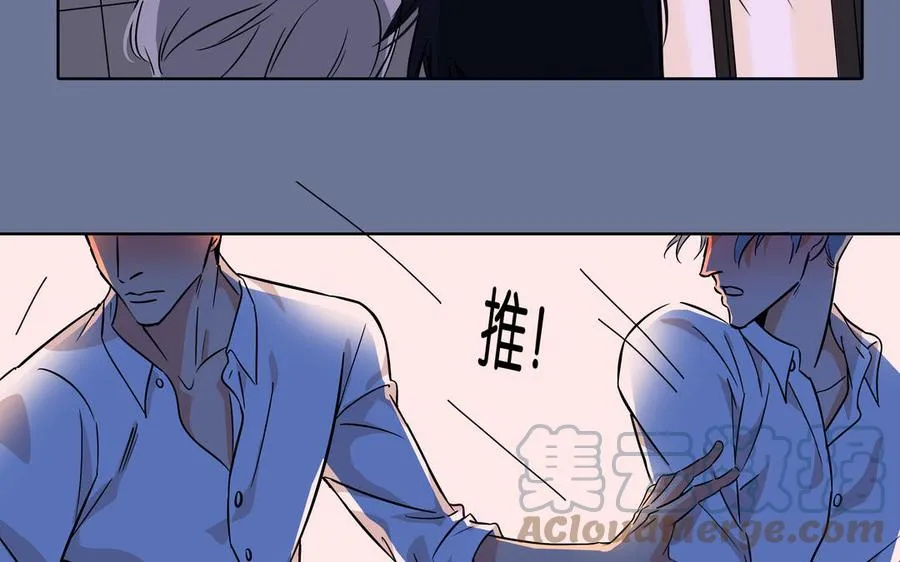 第2话 九年后的问候 第55页