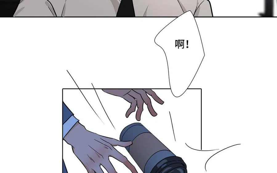 第2话 九年后的问候 第81页