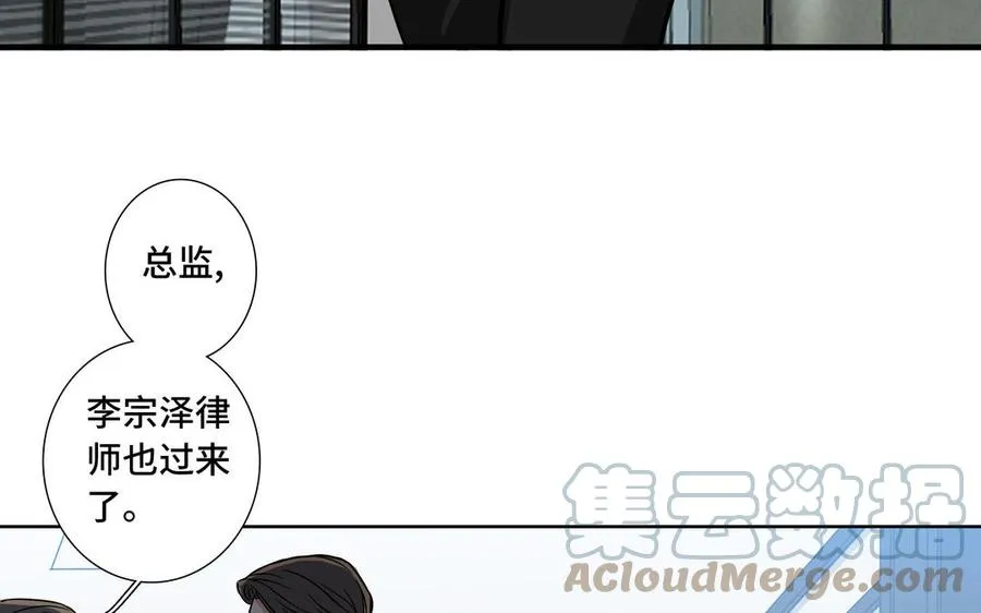 第2话 九年后的问候 第31页