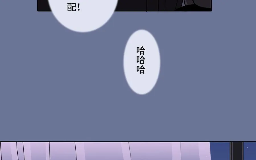 第2话 九年后的问候 第42页