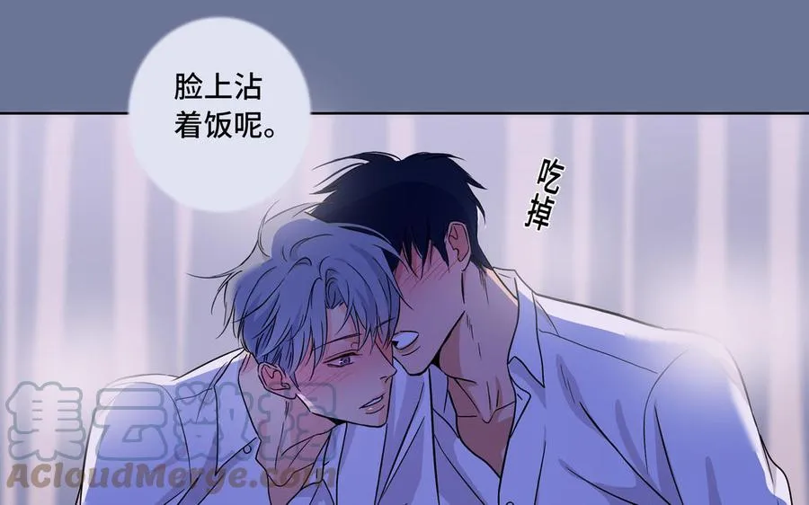 第2话 九年后的问候 第52页
