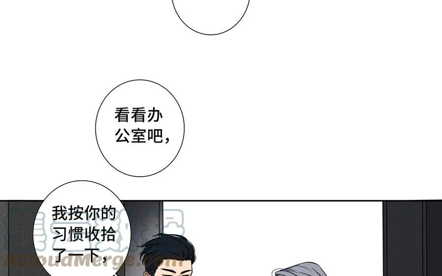 第2话 九年后的问候 第67页