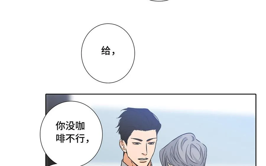 第2话 九年后的问候 第69页