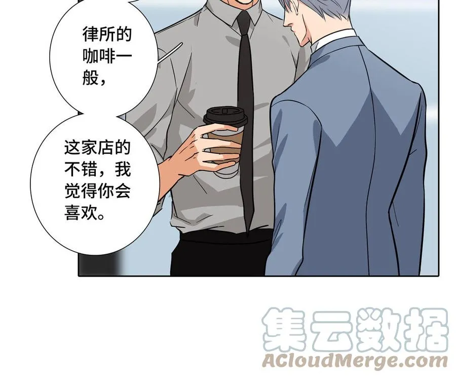 第2话 九年后的问候 第70页
