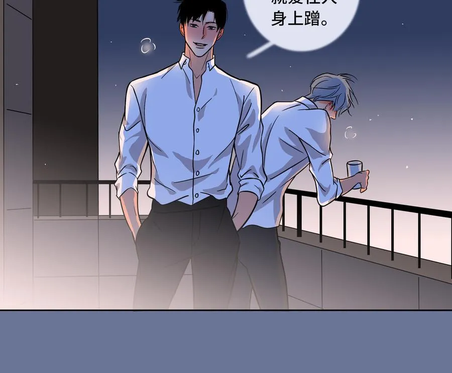 第2话 九年后的问候 第57页