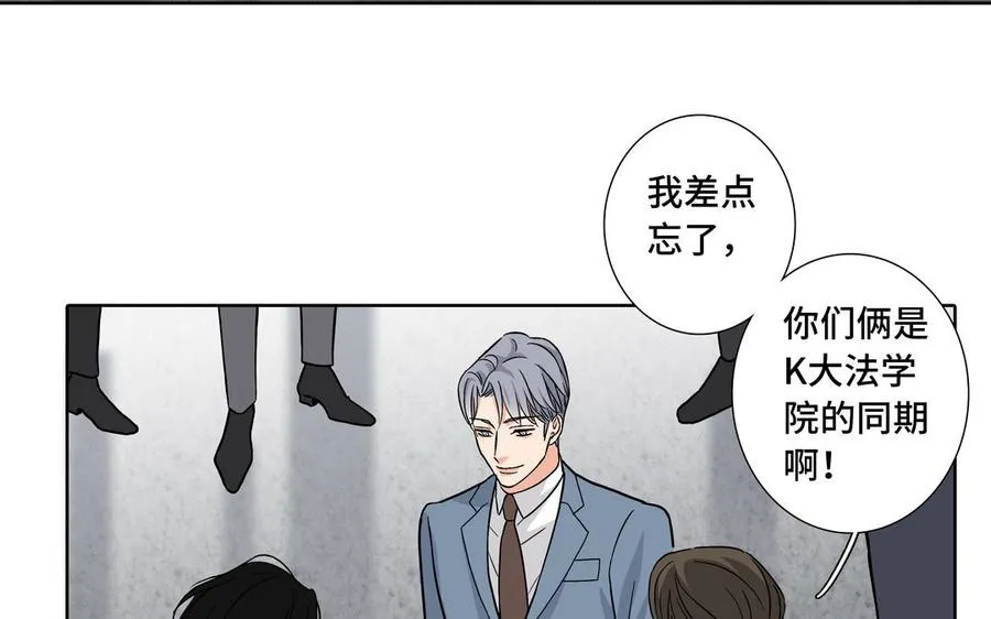 第2话 九年后的问候 第62页