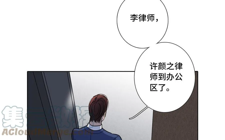 第2话 九年后的问候 第25页