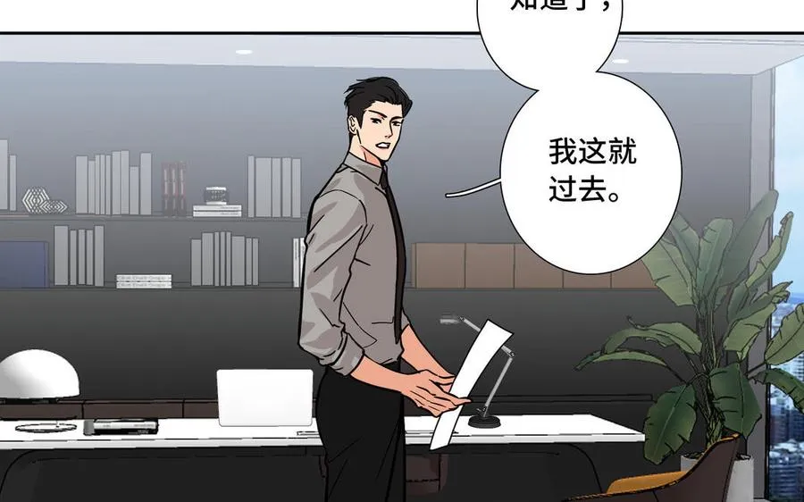第2话 九年后的问候 第27页