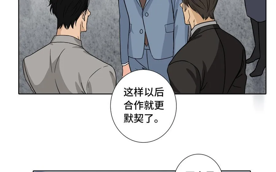第2话 九年后的问候 第63页