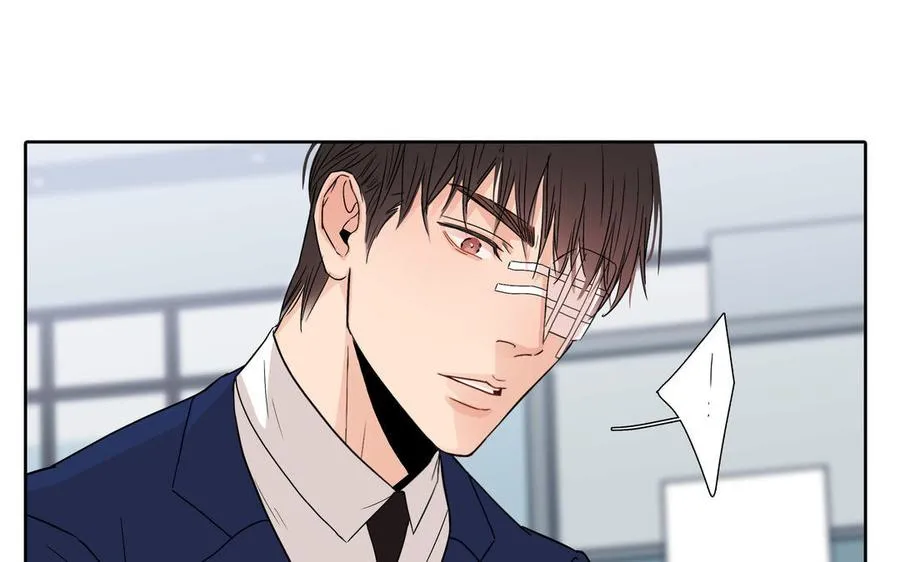 第5话 跟他的过去 第8页