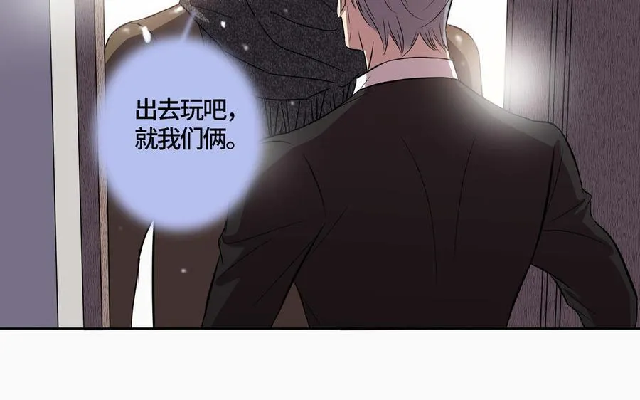 第5话 跟他的过去 第65页
