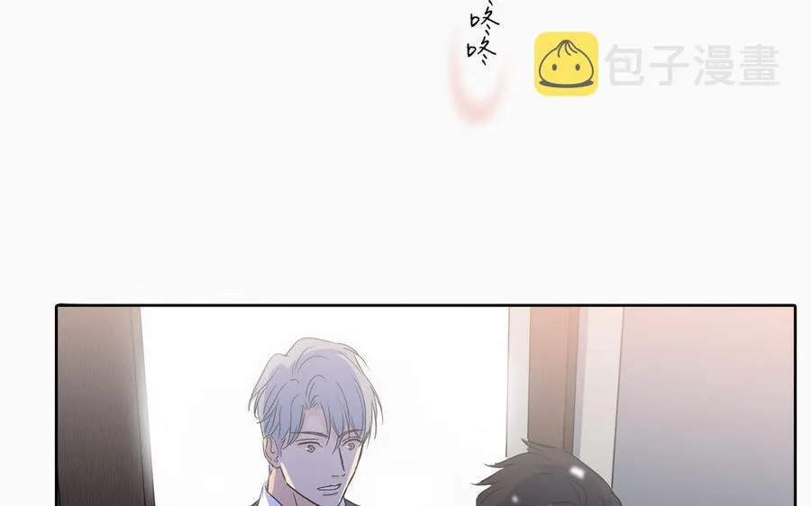 第5话 跟他的过去 第62页