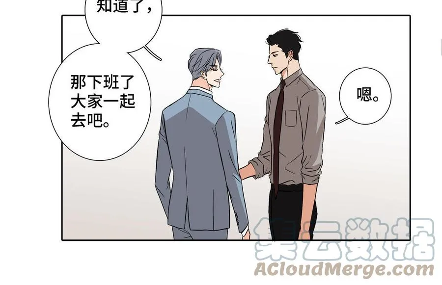 第5话 跟他的过去 第46页