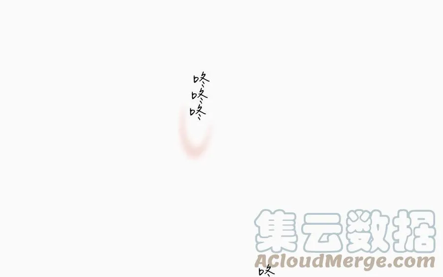 第5话 跟他的过去 第61页