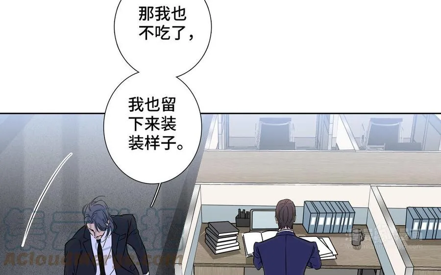 第5话 跟他的过去 第34页