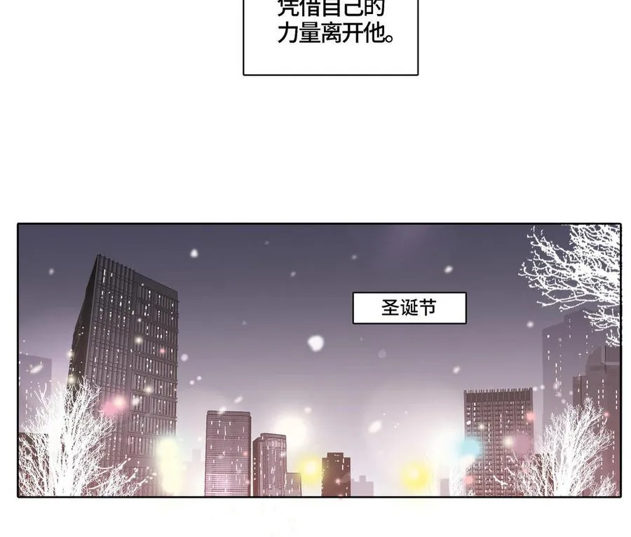 第5话 跟他的过去 第53页