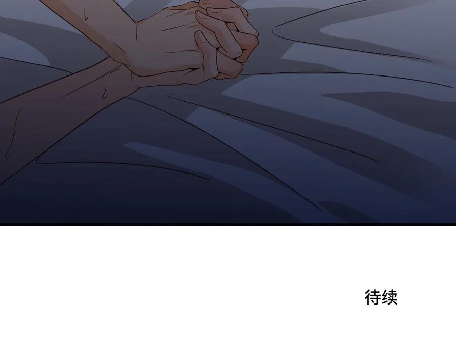 第5话 跟他的过去 第83页