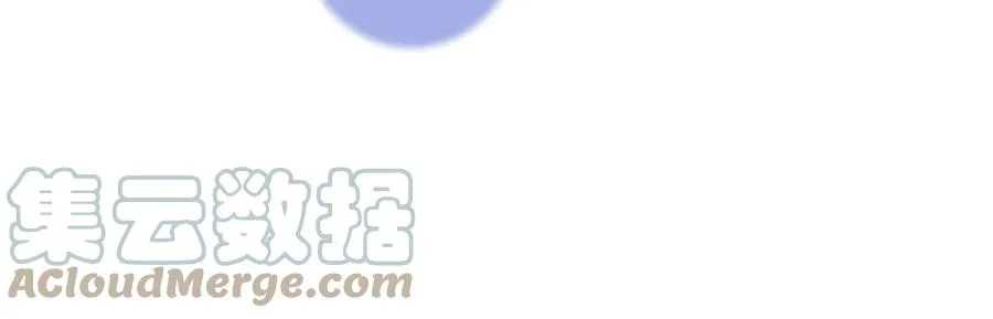 第5话 跟他的过去 第58页