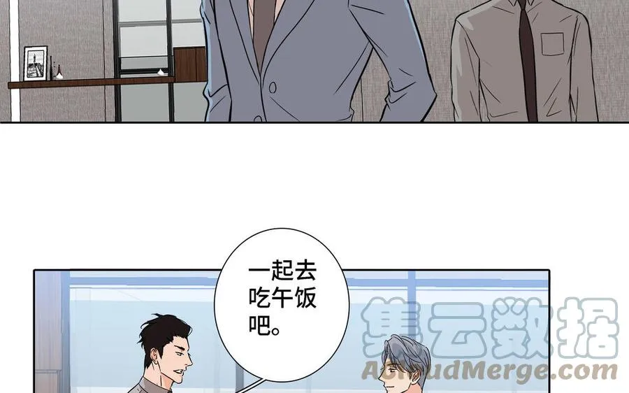 第5话 跟他的过去 第40页