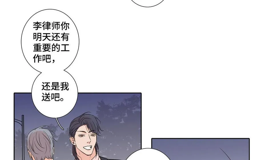 第6话 各走各的 第63页