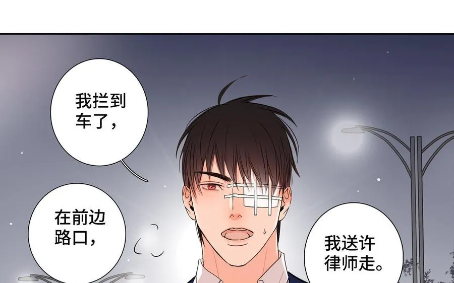 第6话 各走各的 第68页