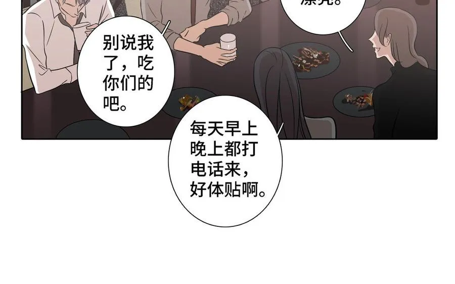 第6话 各走各的 第53页