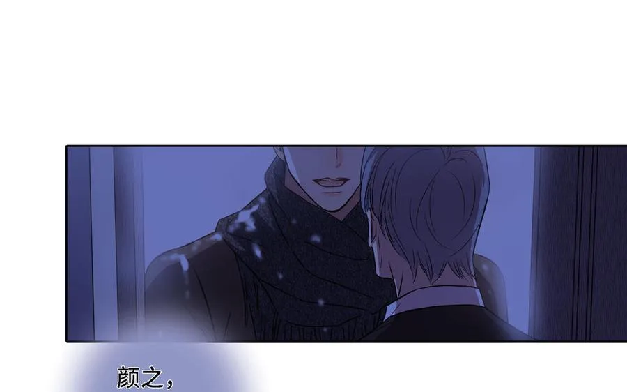 第6话 各走各的 第50页