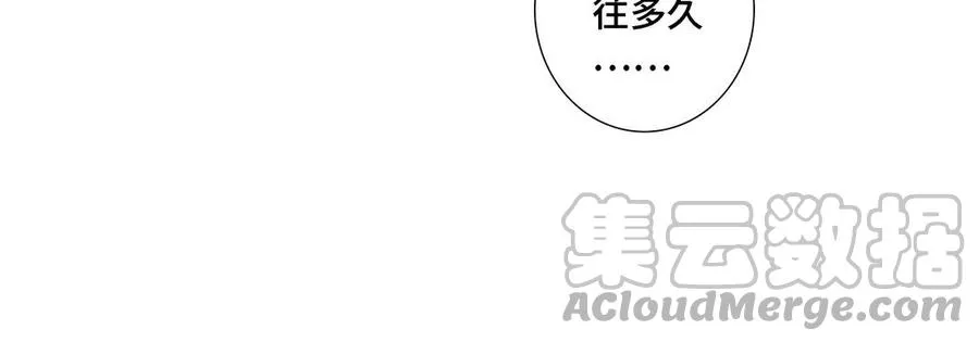 第6话 各走各的 第31页